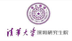 清華大學深圳研究生院