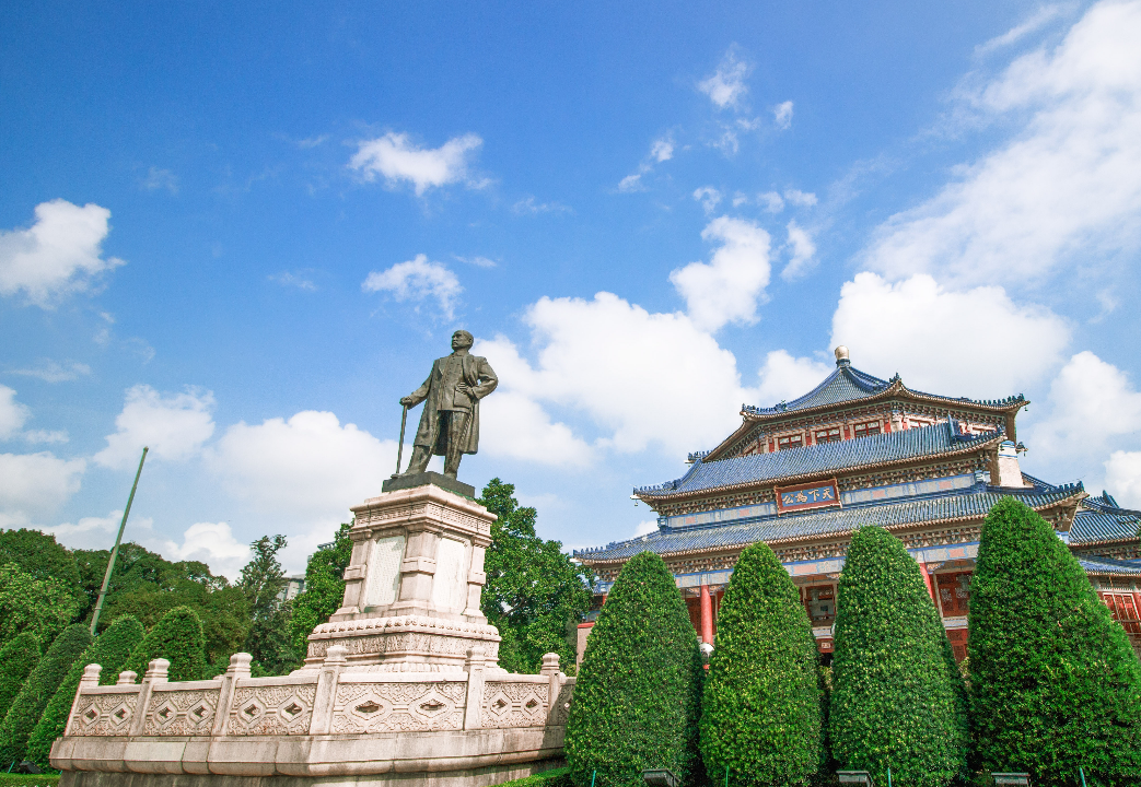 中山紀念堂封面圖